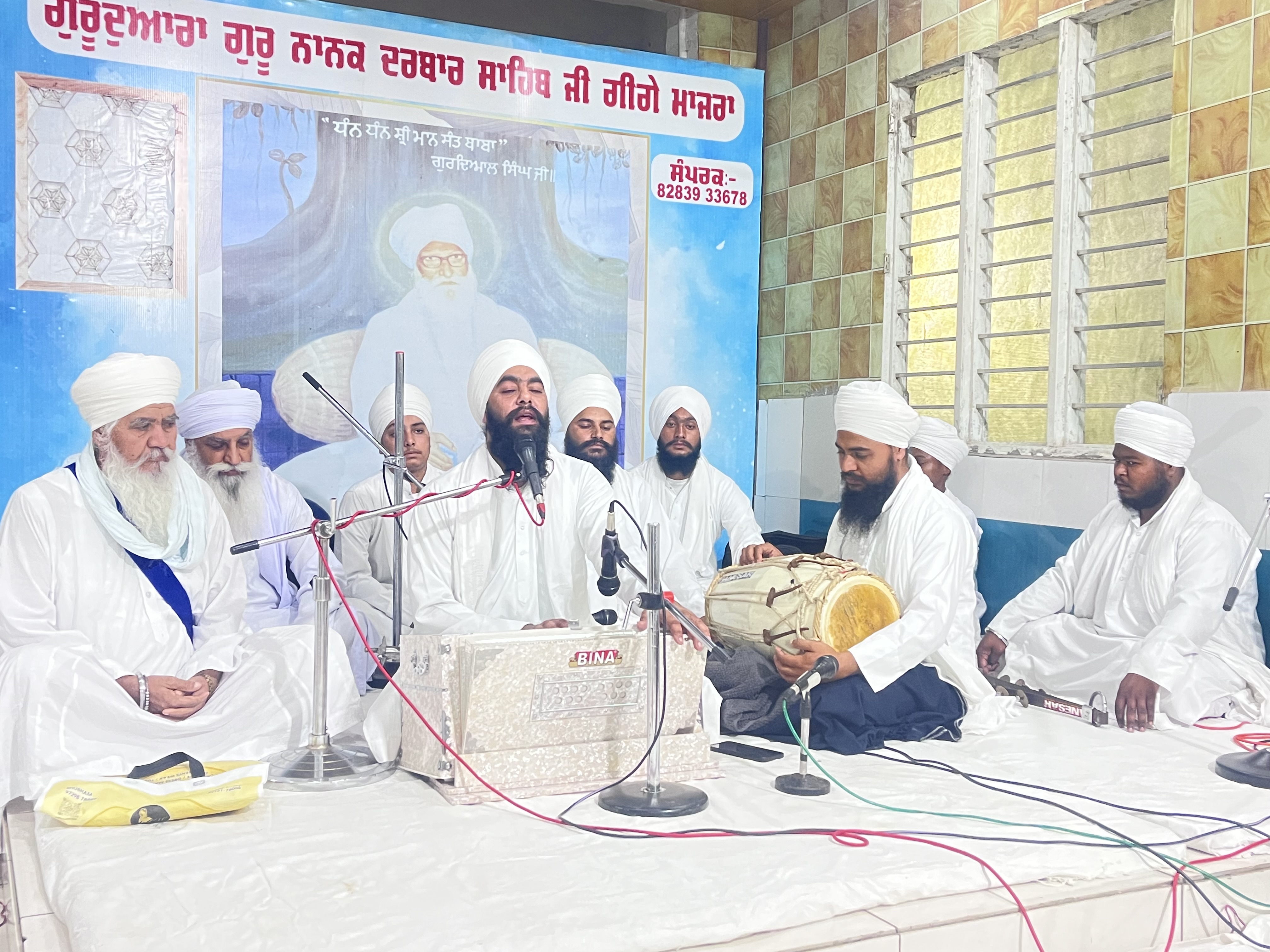 Gurmat smagam Gigemajra