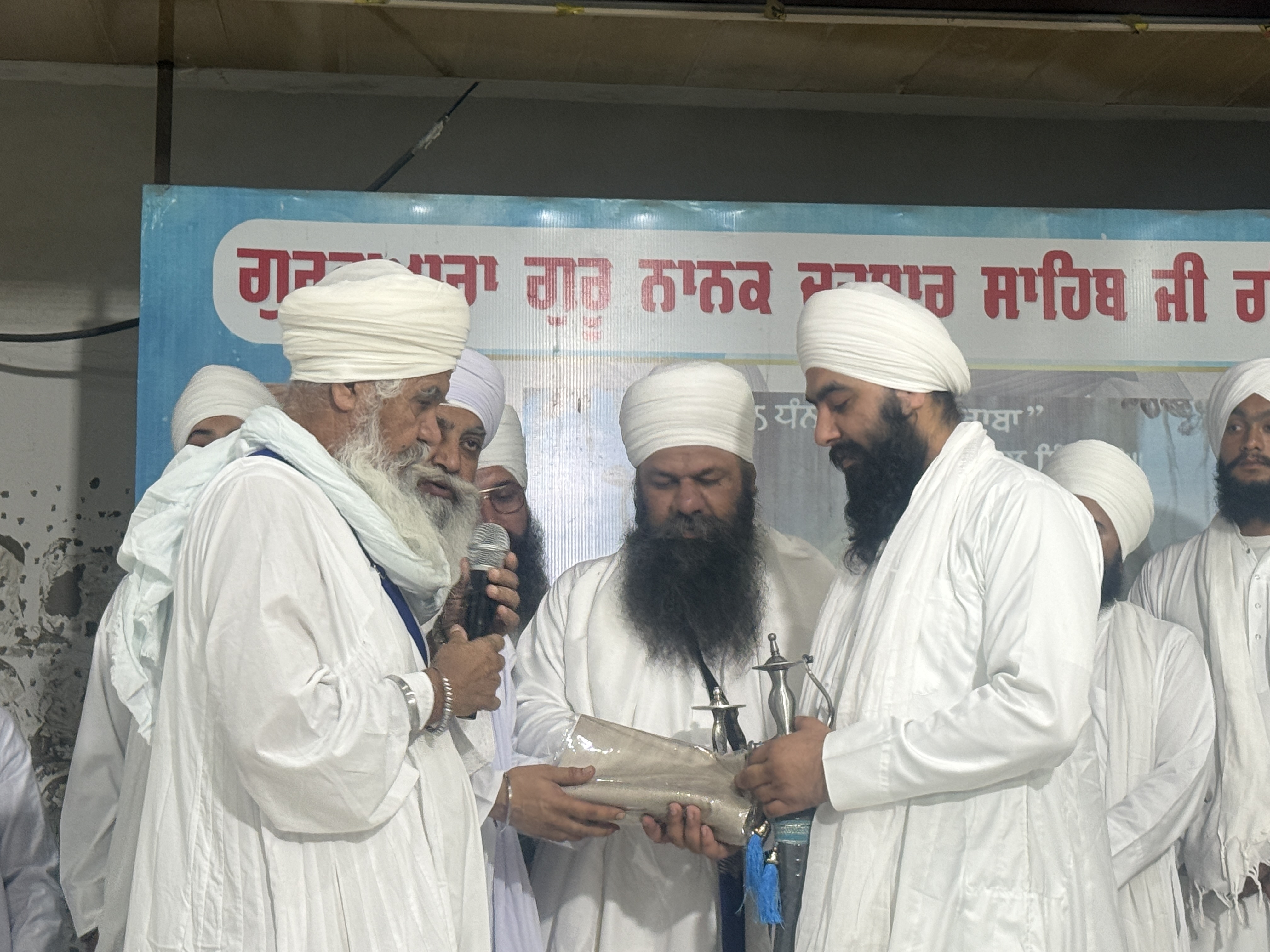 Gurmat smagam Gigemajra