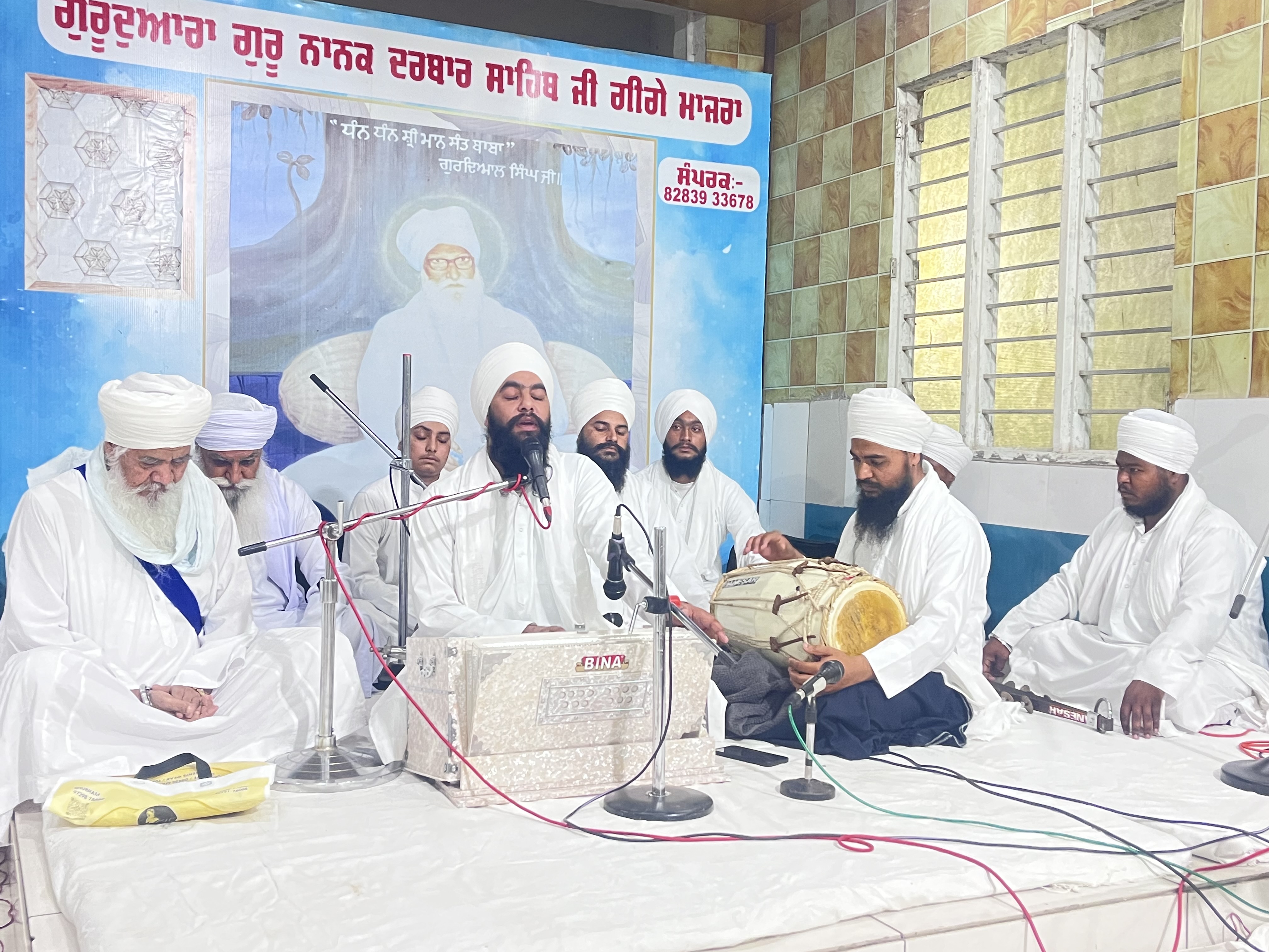 Gurmat smagam Gigemajra